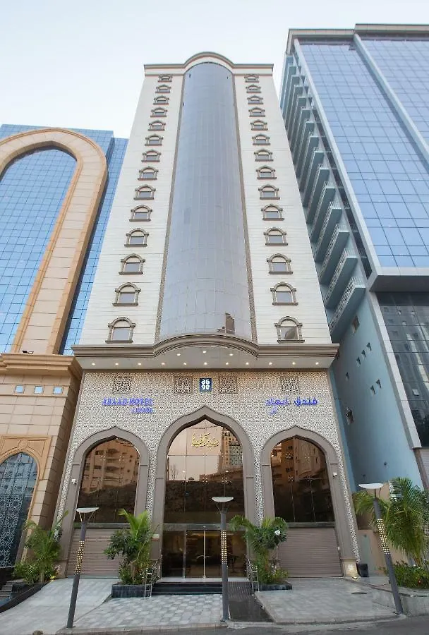 Abaad Al Noor Hotel